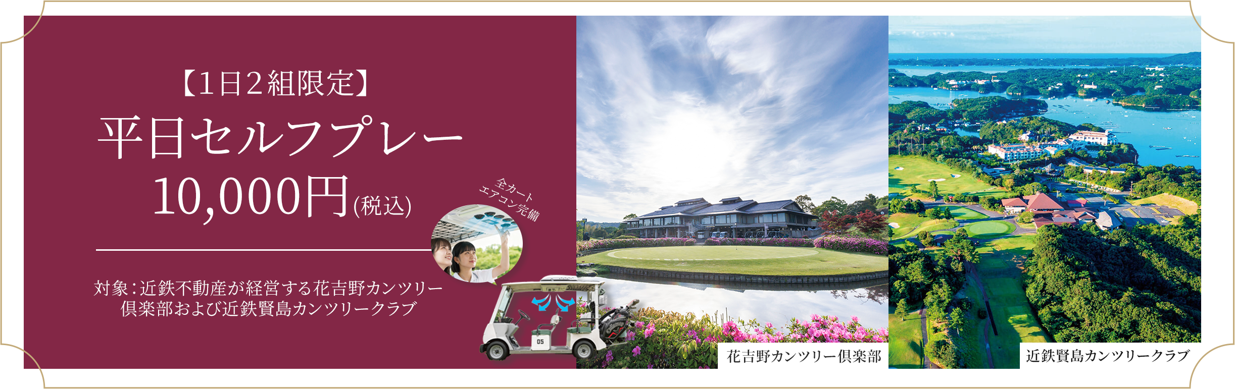 GOLF.Kイメージ画像
